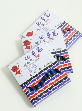景发子弹头记号笔快递马克笔大头笔勾线笔儿童绘画大容量勾边唛头