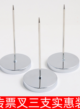 传票叉插纸针插单器小票据单据收银单收纳插票叉夹单器厨房菜单夹