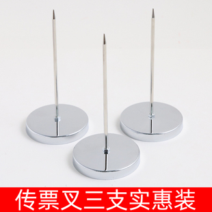 传票叉插纸针插单器小票据单据收银单收纳插票叉夹单器厨房菜单夹