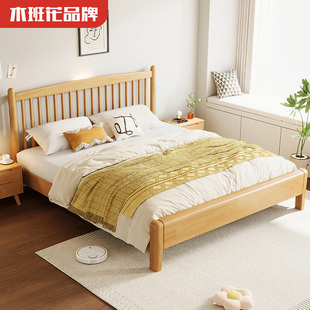 北欧温莎全实木床现代简约主卧家用双人床原木风1米8大床1.8米1.5