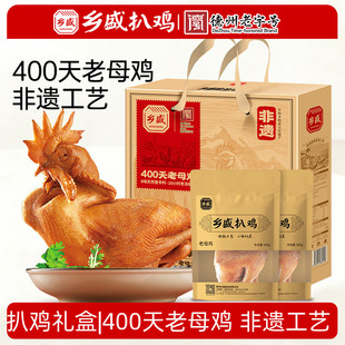 德州乡盛老母鸡扒鸡礼盒老字号非遗工艺熟食整只烧鸡送礼送长辈