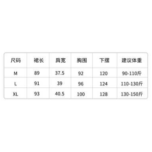 26新款 A5127优可丝凉感带胸垫家居睡裙 衣服链接