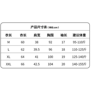 A3101女士兰精莫代尔蚕丝短袖 80支 衣服 26新款