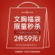 惊喜盲盒 式 59元 39元 款 随机2件文胸 随机3条内裤 颜色随机发