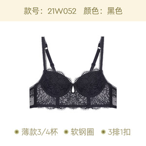 【品牌特惠】宝诗嫣法式蕾丝内衣女士性感薄款胸罩小胸聚拢文胸