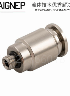 AIGNEP气动快速接头外螺纹直通全铜镀镍快插气管接头 安耐 57010