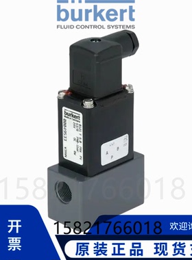 宝德 Burkert 直动式电磁阀 0121两通三通电磁阀 050980宝帝议价