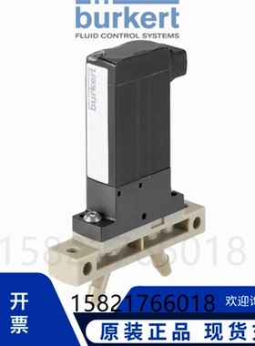 宝德 Burkert 直动式电磁阀 6624 隔膜电磁阀 6626 宝帝议价