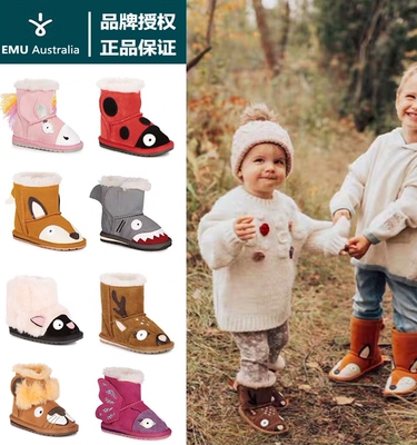 儿童雪地靴EMUAustralia保暖