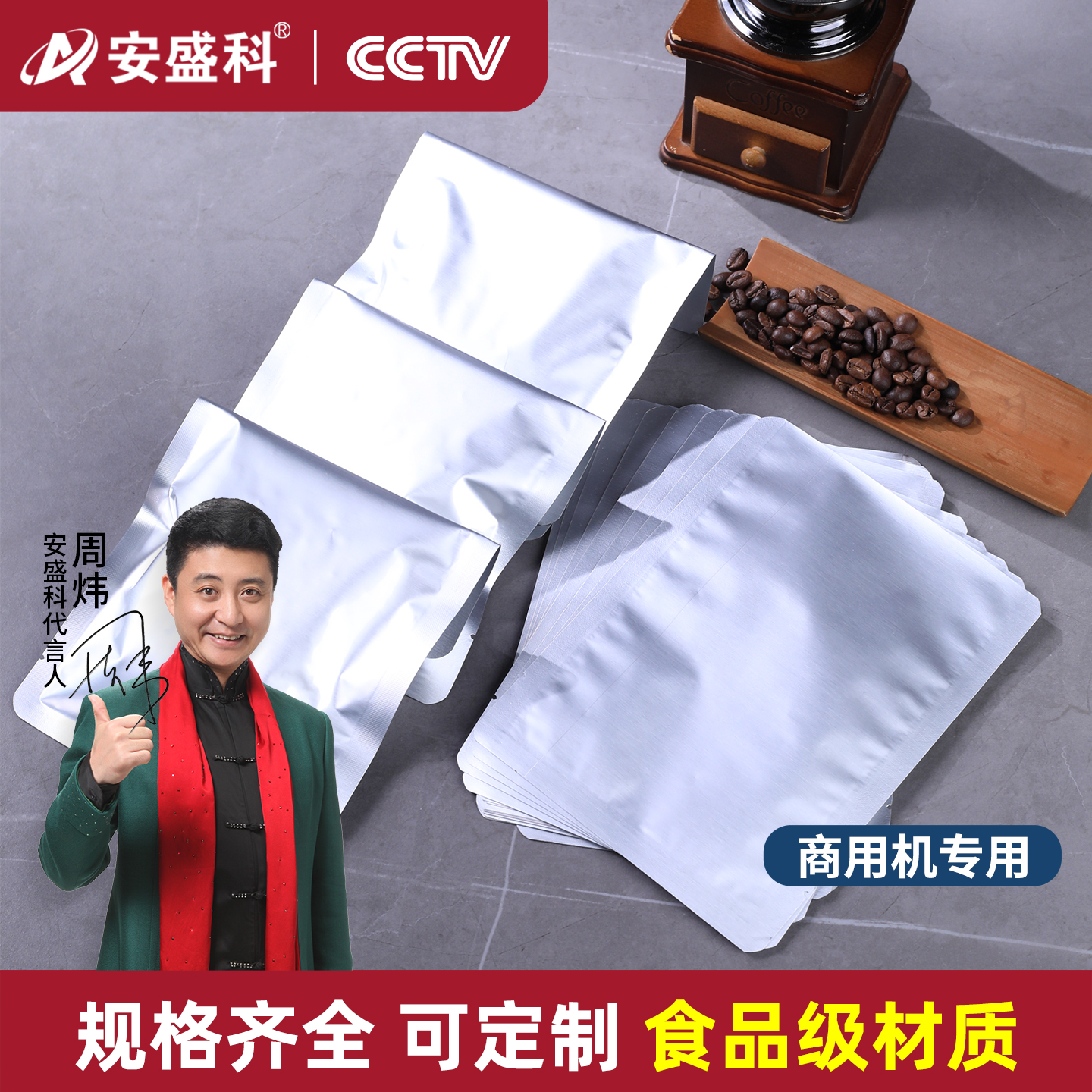 加厚纯铝箔袋真空包袋子食品锡纸包装袋铝塑袋锡箔纸面膜袋100个