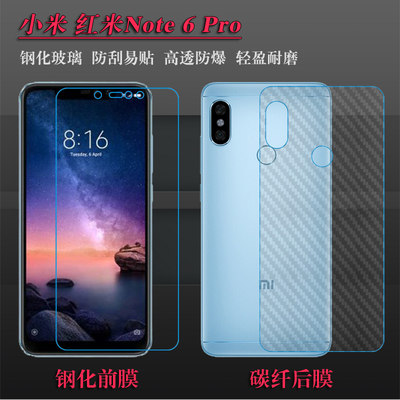 适用于小米红米Note 6 Pro钢化玻璃膜Redmi Note 6 Pro透明屏幕膜钢晶半屏前置膜无黑边隐形非全屏白片电竞膜