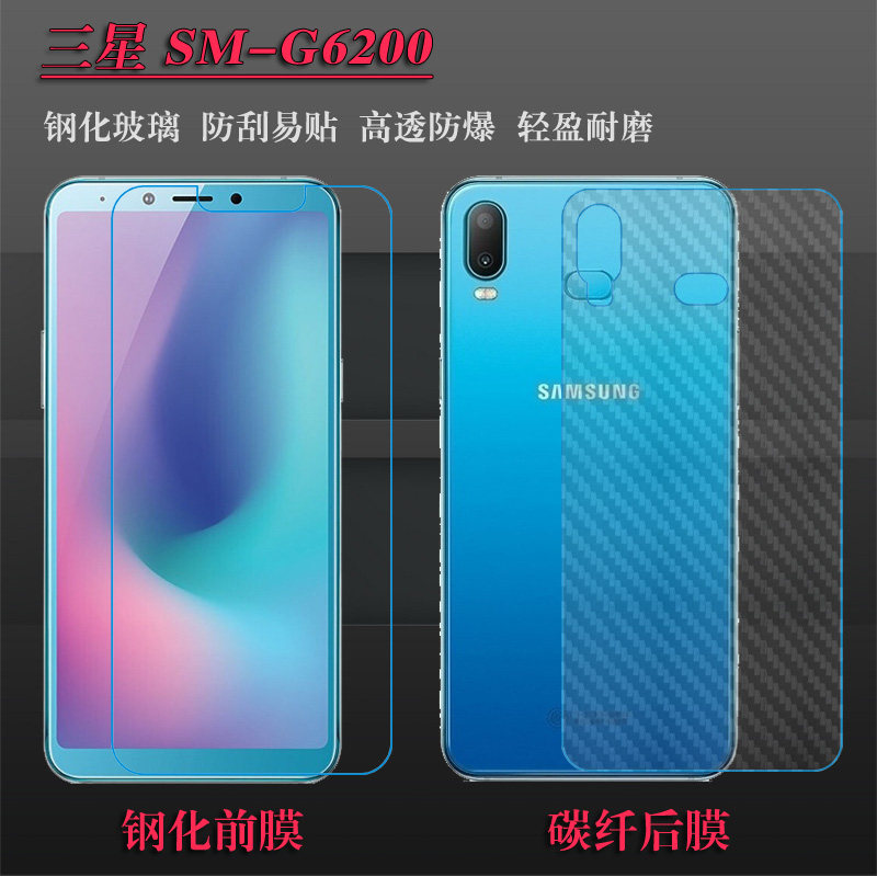 适用于三星sm-g6200专用手机膜屏幕膜钢化膜g6200玻璃膜屏保膜硬