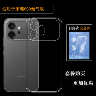 适用于荣耀600元气版包边手机壳Honor 600 Vitality/Honor 600 Genki/VKJ-AN90塑料胶质外壳合身百搭壳可水洗