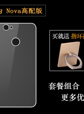 适用于华为Nova高配版手机套防压透明壳保护后盖套CAZ-AL10/TL20/AL00/AL00/AL10/TL10/L01/L02/L03防摔外壳