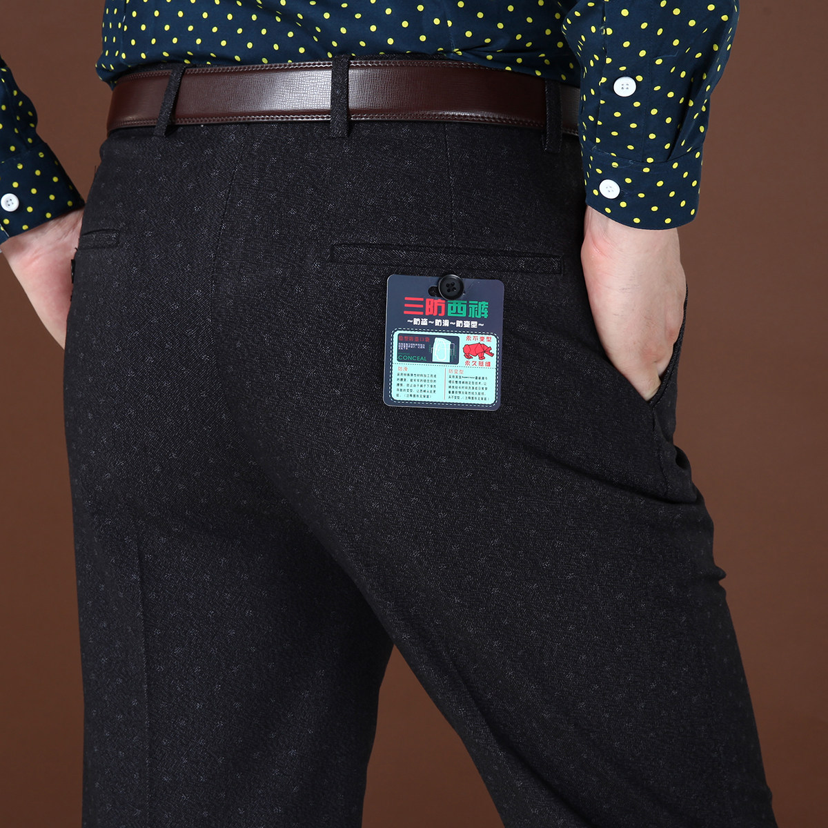 Pantalon en vrac pour hiver - Ref 1471847 Image 1