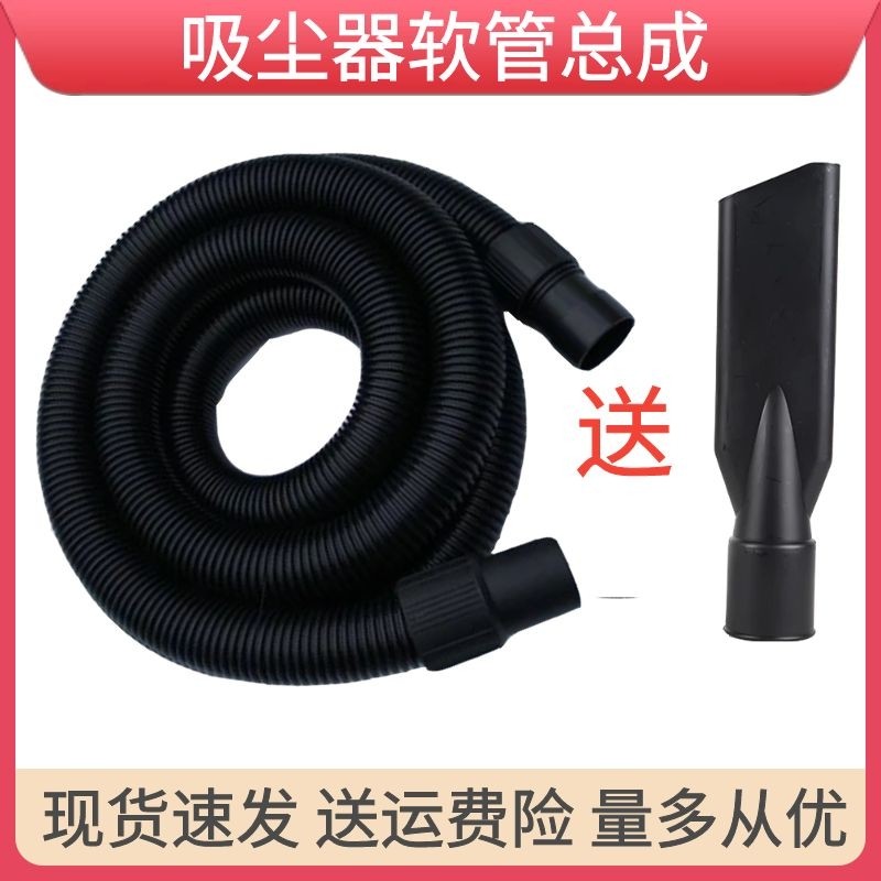 洁霸吸尘器配件软管总成套装