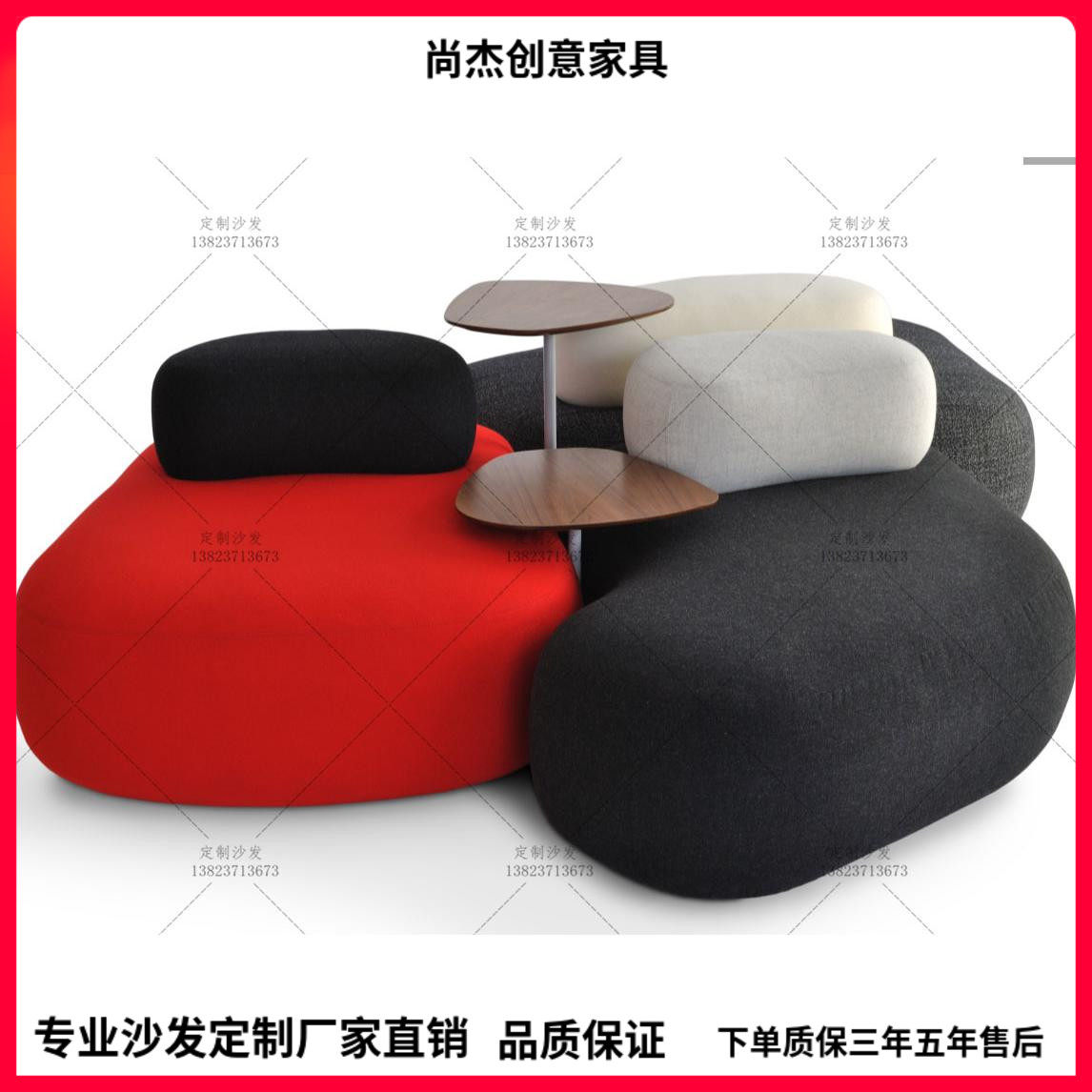 customized new pattern Pebble sofa Simplicity modern hotel club Lobby Waiting Front leisure time Special-shaped softwarein the Business/Office Furniture , Hotel Furniture , Hotel sofa  category - from Buy2taobao.com to provide professional Taobao agent buy service
