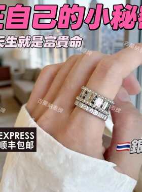 大女主搞米搭子·泰国佛系正牌清迈银庙兰纳指环戒指正品情侣