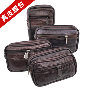 男士 穿皮带腰包套挂腰手机套钱包套双层腰包手机袋 真皮手机包横款