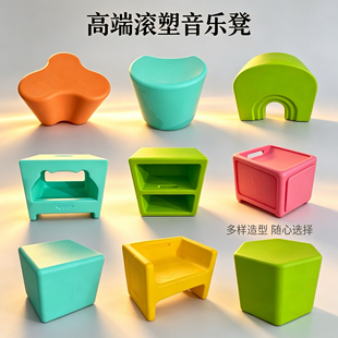 中小学音乐教室滚塑PE凳多功能滚塑三面音乐凳ABS抽屉积木小凳子