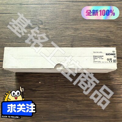价施迈赛安全开关STA3A-2131A024MSTA3A-2131A024NSTA3A-2131A024