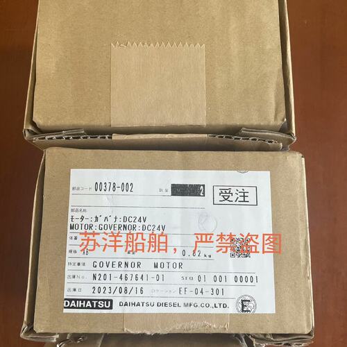 议价RHD6调速器158908-6800SS40E2Z1RHD6