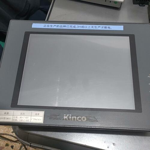 议价Kinco触摸屏MT4513TMT4434TMT4532T