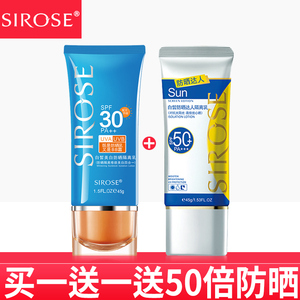 包邮白皙美白防晒隔离乳SPF30PA++修颜四效BB霜专柜正品化妆品