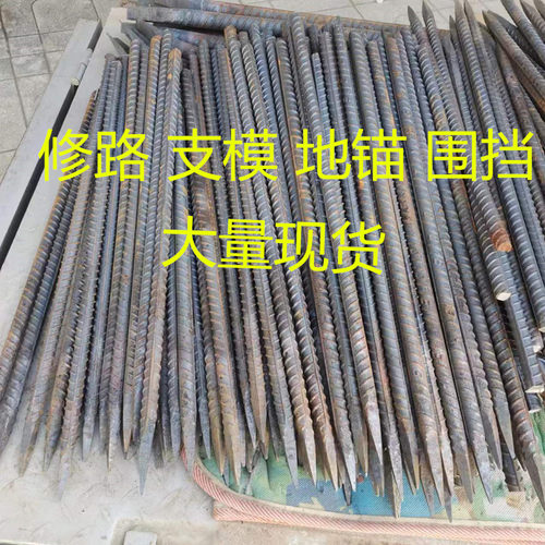 钢筋錾子钢钎修路四棱尖