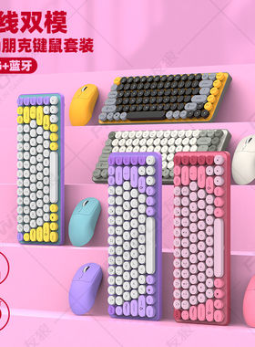 友狼BT185双模静音键鼠套装