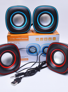 小Q蛋D015 2.0组合音箱电脑USB迷你小音箱 笔记other/其他 A51115