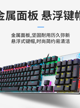 正品HP/惠普GK100F混光青轴机械键盘USB接口适用游戏网吧电竞游戏