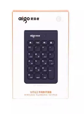 爱国者W963无线数字键盘数字迷你无线简约黑色USB财务键盘工厂促