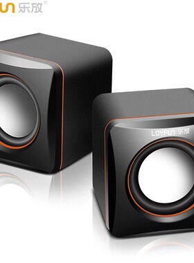 LOYFUN/乐放 LF-701 迷你小音箱 笔记本电脑台式小音响 带低音炮