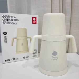 保温杯儿童儿童babycare