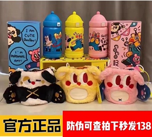 现货不锈钢保温杯毛绒款可爱