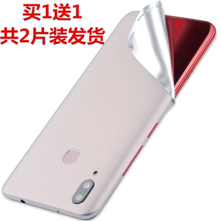 x21手机后膜s5 适用于vivoy85改色膜x9s nex全包背膜y93 x20