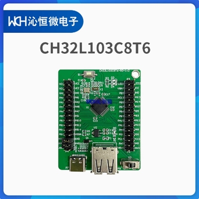 CH32L103C8T6 评估板 CH32L103C8T6-EVT-R0 开发板/工控板 原装
