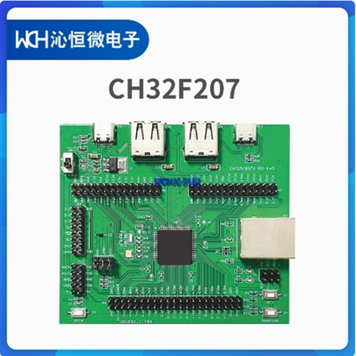 CH32F207系列评估板 CH32F207VCT6-EVT-R0 CH32F207V-EVT-R1/-R3
