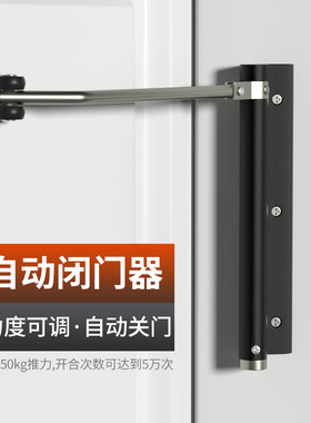 缓冲关门闭门器简易自动关门器