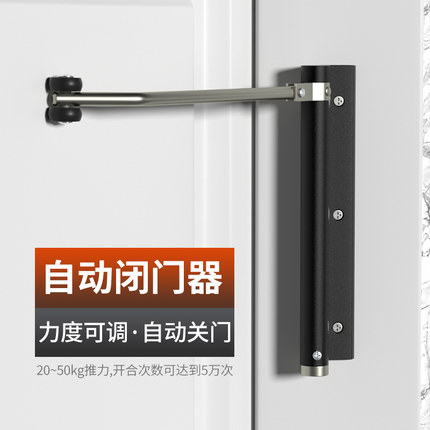 简易闭门器家用缓冲门弹簧合页静音闭合器隐形门可调自动关门神器