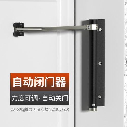 缓冲关门闭门器简易自动关门器