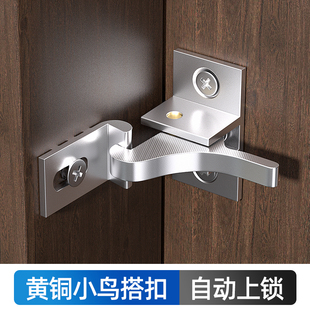黄铜小鸟搭扣推拉平移窗锁明装插销防盗自动回弹中式复古门窗锁扣