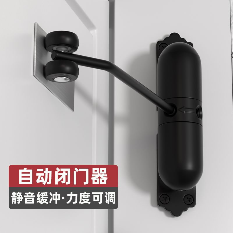 皇冠头闭门器家用木门锁门神器自动弹簧闭合器外开关门器回弹装置