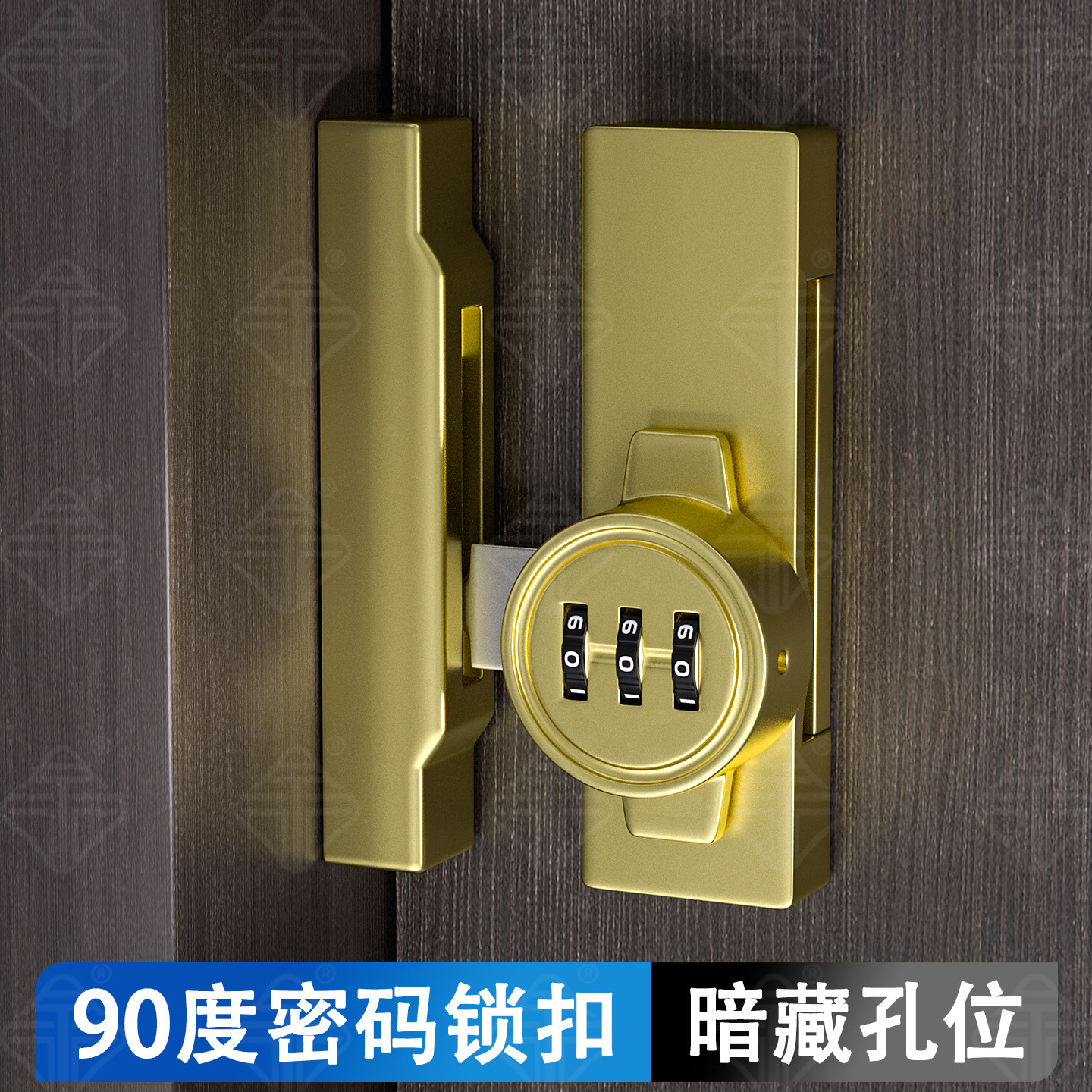 木门房门90度直角密码门锁安全防盗插销门栓推拉门平开门移门搭扣