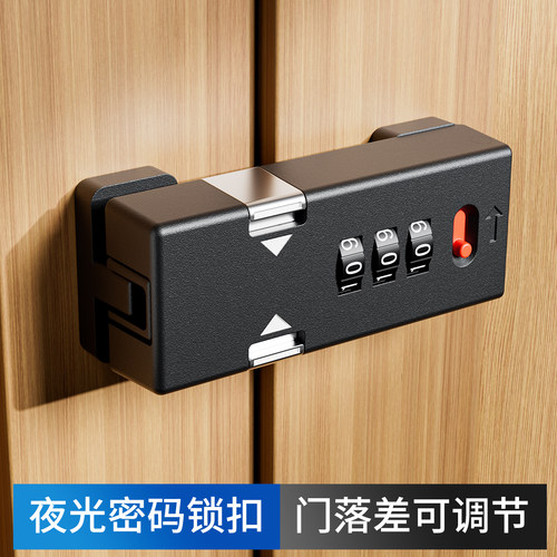 柜门免打孔卡扣阳台门推拉门防盗锌合金密码锁扣可调节明装式门栓