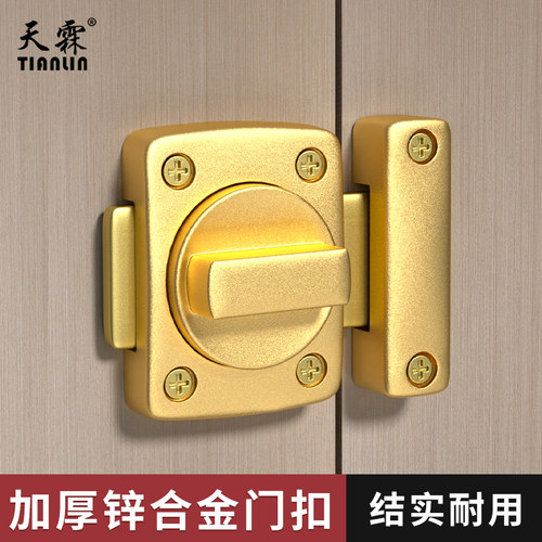 旋转插销不分左右免打孔