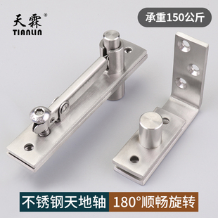天地转轴304不锈钢上下合页重型隐形门铰链天地合页隐藏式托底铰