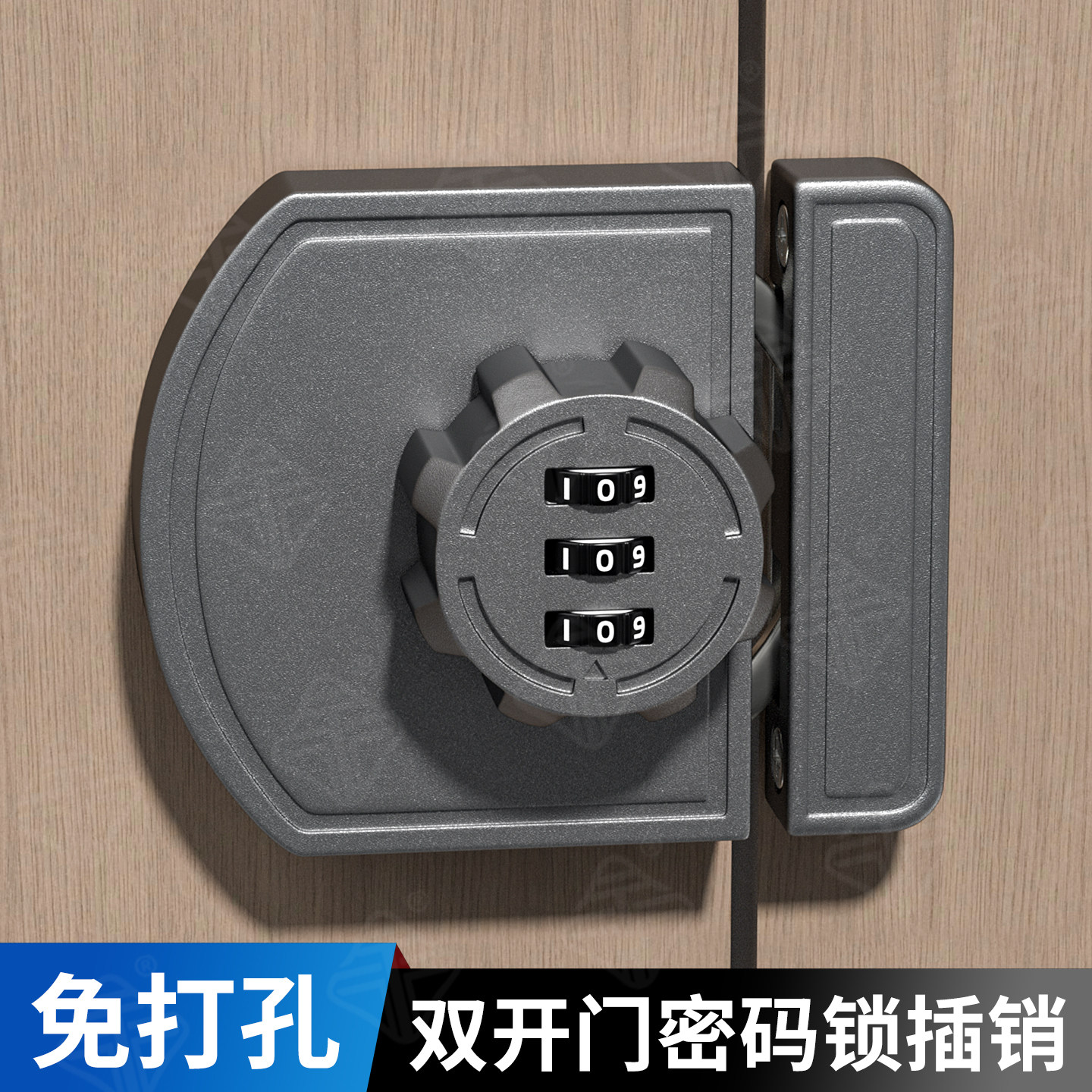 推拉移门锁扣防盗密码钩锁双开门冰柜门锁柜子锁卧室房门明装插销图片
