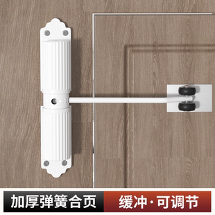 闭门器自动关门回弹木门推拉门简易家用缓冲闭合器房间门锁门神器